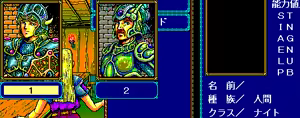 Page 168 of Record of Lodoss War - preview thumbnail
