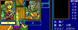 Page 169 of Record of Lodoss War - preview thumbnail