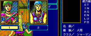 Page 171 of Record of Lodoss War - preview thumbnail