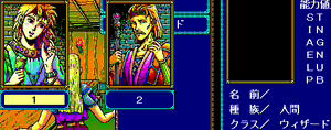 Page 173 of Record of Lodoss War - preview thumbnail