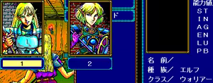 Page 174 of Record of Lodoss War - preview thumbnail