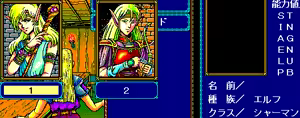Page 175 of Record of Lodoss War - preview thumbnail