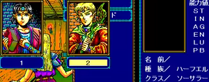 Page 181 of Record of Lodoss War - preview thumbnail