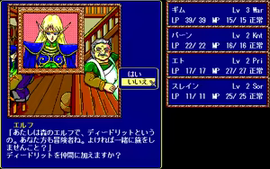Page 297 of Record of Lodoss War - preview thumbnail