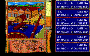 Page 391 of Record of Lodoss War - preview thumbnail