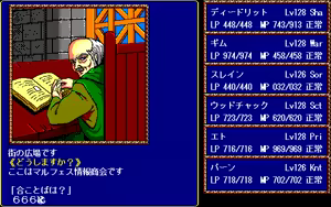 Page 392 of Record of Lodoss War - preview thumbnail