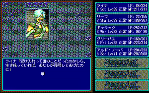 Page 475 of Record of Lodoss War - preview thumbnail
