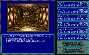 Page 543 of Record of Lodoss War - preview thumbnail
