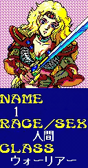 Page 57 of Record of Lodoss War - preview thumbnail