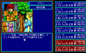 Page 581 of Record of Lodoss War - preview thumbnail
