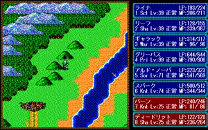 Page 591 of Record of Lodoss War - preview thumbnail