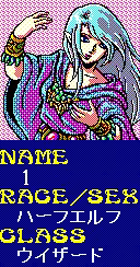 Page 67 of Record of Lodoss War - preview thumbnail