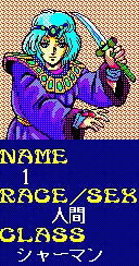Page 72 of Record of Lodoss War - preview thumbnail