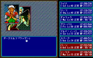 Page 757 of Record of Lodoss War - preview thumbnail