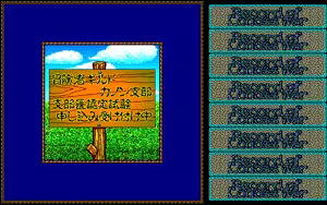 Page 902 of Record of Lodoss War - preview thumbnail