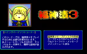 Page 940 of Record of Lodoss War - preview thumbnail