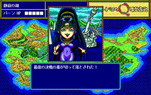 Page 949 of Record of Lodoss War - preview thumbnail