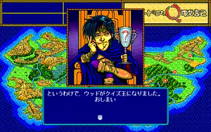 Page 952 of Record of Lodoss War - preview thumbnail