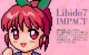 Page 390 of Libido7 IMPACT - preview thumbnail