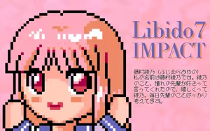 Page 391 of Libido7 IMPACT - preview thumbnail