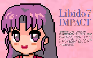 Page 392 of Libido7 IMPACT - preview thumbnail