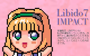 Page 393 of Libido7 IMPACT - preview thumbnail