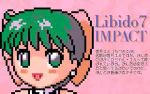 Page 395 of Libido7 IMPACT - preview thumbnail