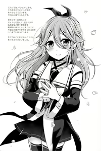 Page 20 of Mou chotto dake mattete...? - preview thumbnail