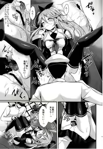 Page 10 of Mou chotto dake mattete...? - preview thumbnail