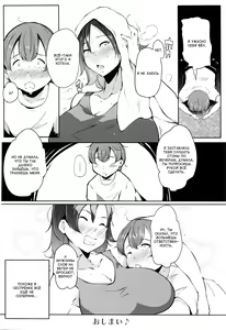 Page 20 of Ane no Tsubo | Слабое место сестры - preview thumbnail
