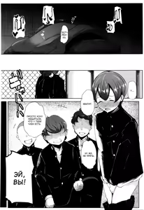 Page 2 of Ane no Tsubo | Слабое место сестры - preview thumbnail