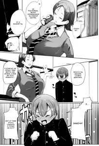 Page 4 of Ane no Tsubo | Слабое место сестры - preview thumbnail