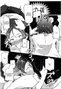 Page 10 of Ane no Tsubo | Слабое место сестры - preview thumbnail