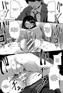Page 18 of Suki ni Natta Onnanoko ga Yuuryou Benki deshita. | Моя любимая девушка - общественный туалет - preview thumbnail