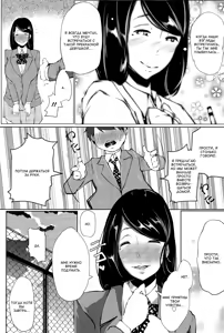 Page 3 of Suki ni Natta Onnanoko ga Yuuryou Benki deshita. | Моя любимая девушка - общественный туалет - preview thumbnail