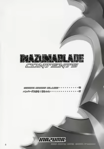 Page 3 of INAZUMA BLADE - preview thumbnail