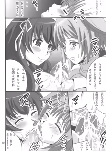 Page 19 of Soma Monotachi - preview thumbnail