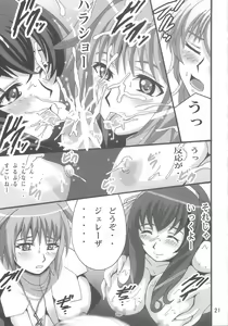 Page 20 of Soma Monotachi - preview thumbnail