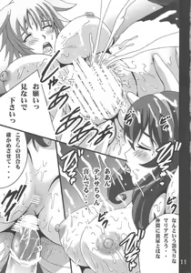 Page 10 of Soma Monotachi - preview thumbnail