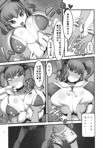 Page 11 of Niraikanai - preview thumbnail