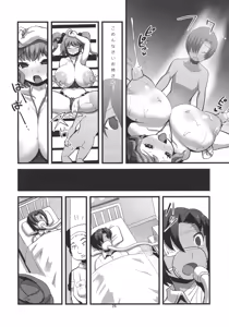 Page 28 of Niraikanai - preview thumbnail