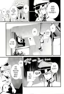 Page 12 of Yokosuka Sexy Club Chinjufu | 요코스카 섹시 캬바 진수부 - preview thumbnail