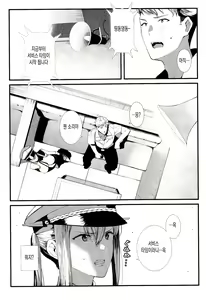 Page 18 of Yokosuka Sexy Club Chinjufu | 요코스카 섹시 캬바 진수부 - preview thumbnail