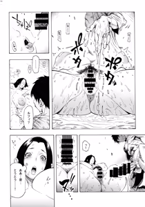 Page 12 of P.O.M Amazon lily last day - preview thumbnail