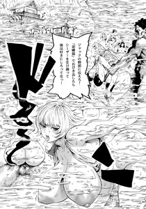 Page 20 of P.O.M Amazon lily last day - preview thumbnail