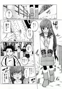Page 178 of COMIC PLUM 2009-03 - preview thumbnail