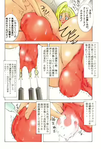 Page 142 of St. Margareta Gakuen Manyuu Inran Daraku Hen - preview thumbnail