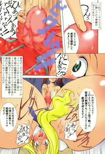 Page 144 of St. Margareta Gakuen Manyuu Inran Daraku Hen - preview thumbnail