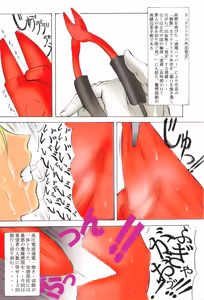 Page 148 of St. Margareta Gakuen Manyuu Inran Daraku Hen - preview thumbnail