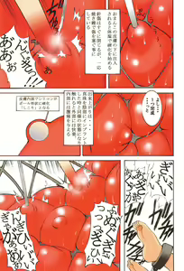 Page 173 of St. Margareta Gakuen Manyuu Inran Daraku Hen - preview thumbnail